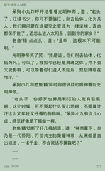 菲律宾黑名单查询网站 重名黑名单怎么查